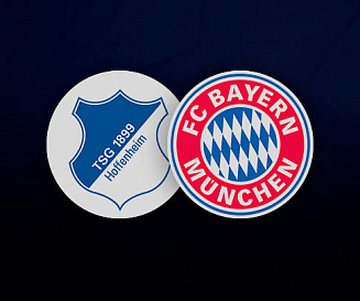 «Хоффенхайм» — «Бавария» прогноз на матч 18 января, Бундеслига